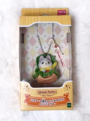 未開封 Sylvanian Families シルバニアファミリー ハンバーガー ハスキー キーホルダー