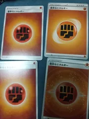 ポケモンカード 基本エネルギー まとめ処分 s-149