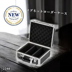 #2248 マグネットローダー専用ケース ブラック 【正規品】鍵付き 強化アルミ 35PT 最大84枚 ※北海道、沖縄本島、沖縄の離島、その他離島へは別途配送料有り
