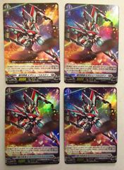 ヴァンガード ネザァワールド・ブッチャー 4枚 - メルカリ