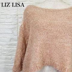 LIZ LISA リズリサ ニット セーター ジャギー トップス 透け感 0148K