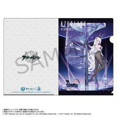 【新品】アズールレーン A4クリアファイル キアサージ バニーガール【正規品】