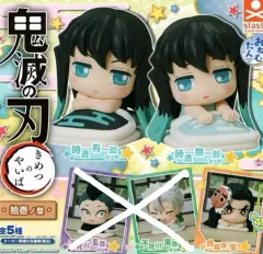 未開封 新作 鬼滅の刃 おねむたん 時透 無一郎 3種 まとめ