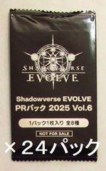 ヴァンガード ネザァワールド・ブッチャー 4枚 - メルカリ