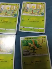 ポケモンカード マダツボミ まとめ処分 s-149