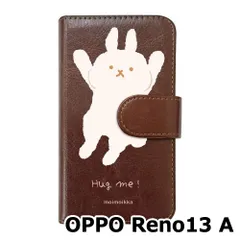【新品未使用】 OPPO Reno13 A スマホケース 手帳型 (色：ブラウン×柄：hugmeうさぎ(大)) moimoikka モイモイッカ 兎 動物 アニマル flip2-reno13a-br-20109