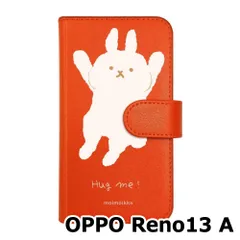 【新品未使用】 OPPO Reno13 A スマホケース 手帳型 (色：オレンジ×柄：hugmeうさぎ(大)) moimoikka モイモイッカ 兎 動物 アニマル flip2-reno13a-or-20109