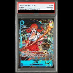 ナミ　PSA10 PSA10】 ナミ (3rd ANNIVERSARY SET) [SR] {OP11-054} 1枚 - メルカリ