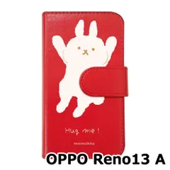 【新品未使用】 OPPO Reno13 A スマホケース 手帳型 (色：レッド×柄：hugmeうさぎ(大)) moimoikka モイモイッカ 兎 動物 アニマル flip2-reno13a-rd-20109