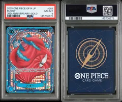 2026年最新】バギーpsa10の人気アイテム - メルカリ