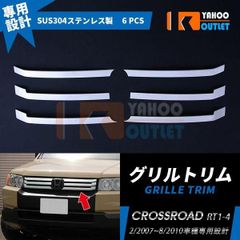 クロスロード フロント グリル マット ブラック - メルカリ