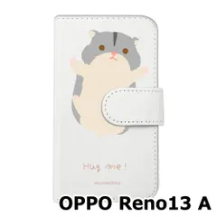 【新品未使用】 OPPO Reno13 A スマホケース 手帳型 (色：ホワイト×柄：hugmeハムスター(大)) moimoikka モイモイッカ 動物 アニマル flip2-reno13a-wh-20111