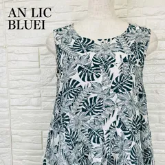 美品 アンリックオーブル AN LIC BLUEI ワンピース ノースリーブ 0151K