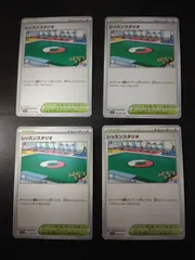 ポケモンカード　レッスンスタジオ　まとめ処分S-153