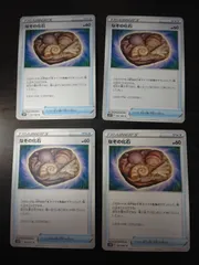 ポケモンカード　なぞの化石　まとめ処分S-153