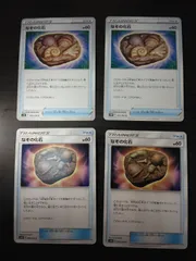 ポケモンカード　なぞの化石　まとめ処分S-153