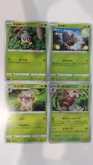 ポケモンカード   ポケカ   タネボー   コノハナ   ダーテング   ４枚    まとめ処分   S-98