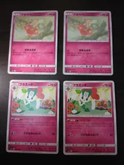 ポケモンカード　フラべべ　フラエッテ　まとめ処分S-153