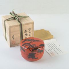 岡本陽斎 作 輪島塗 又妙斉好 老松蒔絵 折撓中棗 漆器 茶道具 棗 共箱