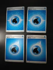 ポケモンカード　基本みずエネルギー　まとめ処分S-153