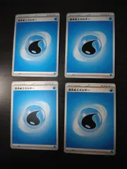 ポケモンカード　基本みずエネルギー　まとめ処分S-153