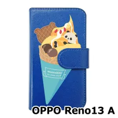 2026年最新】oppo reno13 a アイスブルーの人気アイテム - メルカリ
