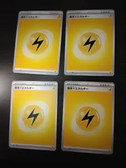 ポケモンカード　基本かみなりエネルギー　まとめ処分S-153