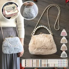 がま口 ショルダーバッグ レディース【がま口ファーバッグ】スマホショルダー がま口バッグ ハンドバッグ トートバッグ 小さい 大容量 ショルダー ストラップ 肩掛け 斜めがけ 首掛け 韓国 ギフト 116683964