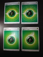 ポケモンカード　基本くさエネルギー　まとめ処分S-153