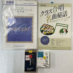 アルテ フルート教則本 1・2・3巻 3冊セット - メルカリ