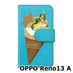 2026年最新】oppo reno13 a アイスブルーの人気アイテム - メルカリ