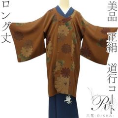 着物リメイク 和柄 花柄 チュニック ワンピース 茶&オレンジ ウエスト