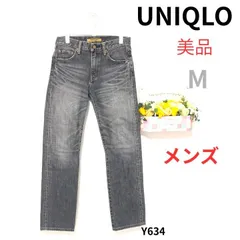 美品 ★ユニクロ UNIQLO★ メンズ デニム パンツ 28 S 綿 ストレッチ スキニーフィット テーパード インディゴ ブルー アメカジ ストリート ゆるだぼ 古着男子 ユニセックス 旅行 まちぶら 細見え スリム らくらく 秋服 冬服 春服