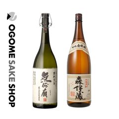 希少】森伊蔵1800ml＆厳選焼酎2本セット - メルカリ