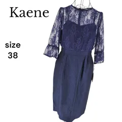 【新品・未使用・タグ付き】Kaene カエン ジャガードレースドレス レースワンピース ドレス 38 ロング丈 ネイビー フレア 光沢感 裏地あり フォーマル 結婚式 同窓会 レディース バックファスナー