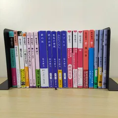 【小説セット】桜木紫乃 文庫 20冊セット 家族じまい 硝子の葦 緋の河 裸の華 直木賞受賞作家 まとめ売り 読破 セット本 大量 ミステリー 文学 傑作 映画化 ドラマ化 現代文学 北海道 完結 既刊 まとめて ホテルローヤル作者