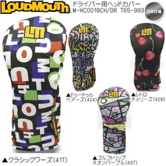 2025 ラウドマウス 460cc対応 ドライバー用 ヘッドカバー LM-HC0019CH/DR 765-993 日本仕様 LOUDMOUTH 新品 未使用