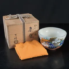 茶道具　京焼　田中万祥造　粉引八つ橋　茶碗　共箱　C　S644