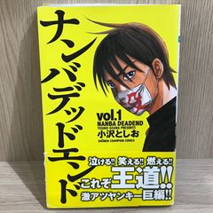 空手小公子 小日向海流 41巻/【作者】馬場康誌/GF-0226004229-YP