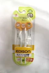 エジソン◆エジソンのお箸（2歳～）　左手用のサムネイル