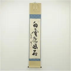 2026年最新】小室_大心の人気アイテム - メルカリ