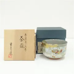 京焼　宮川香せつ造　乾山写水に鴛鴦茶碗（共箱）  茶道 抹茶 おしゃれ 抹茶茶碗 抹茶碗 和食器 レトロ 茶器 骨董 茶わん 茶会 茶の湯