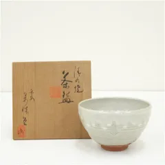 2026年最新】中古 骨董 茶道の人気アイテム - メルカリ