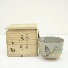 京焼　加藤松香造　乾山吉祥（富士鷹茄子）茶碗（共箱）  茶道 抹茶 おしゃれ 抹茶茶碗 抹茶碗 和食器 レトロ 茶器 骨董 茶わん 茶会 茶の湯 1月 冬