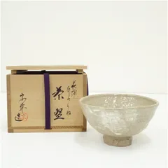 2026年最新】抹茶茶碗 木箱の人気アイテム - メルカリ