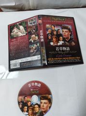 新品未開封‼️若草物語 日本語吹替版 DVD - メルカリ