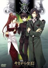 今井翼 Tsubasa Imai 1st tour 23 to 24 [DVD] - メルカリ