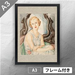 アールビバン いのまたむつみ 版画 アステリスク 保証書付 ミクスド