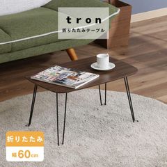 美品】ニトリ 円形テーブルセット(ヴェルカー7050LBR) 大 ローテーブル