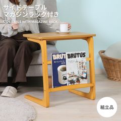 良品】Offi（オフィー） マグテーブル サイドテーブル 木製 - メルカリ